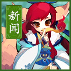 活动